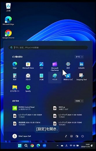 How to update Windows
