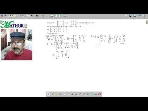 Matrix Example 2 – Important Matrix Problem for Exams | Full Explanation for Beginners