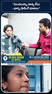 “పెంచలయ్య హత్య కేసు-భార్య ఇచ్చిన సెన్సేషన్ స్టేట్‌మెంట్!” Nellore Penchalaiah M*urder Case | SASTv