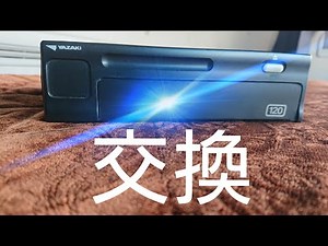 海コン タコグラフ動かなくなった