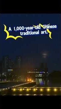1600°C Starfall! The Breathtaking Chinese Intangible Cultural Heritage: Da Tie Hua! ☄️
