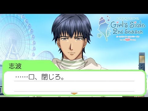 #15【チーパッパ】初めてときメモGS2をやる