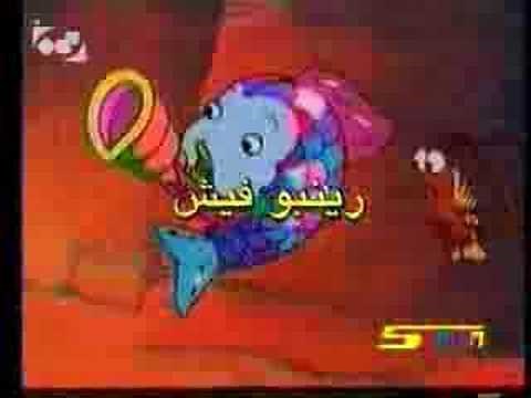 Rainbow Fish Opening