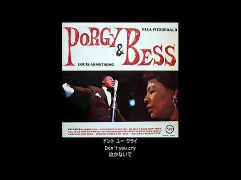 【英語】サマータイム (Summertime) (日本語字幕)