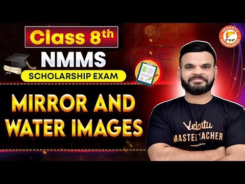 Mirror and Water Images 🔥 | NMMS & Scholarship Exam 2025 🎯 | Reasoning Masterclass | Suyog Sir