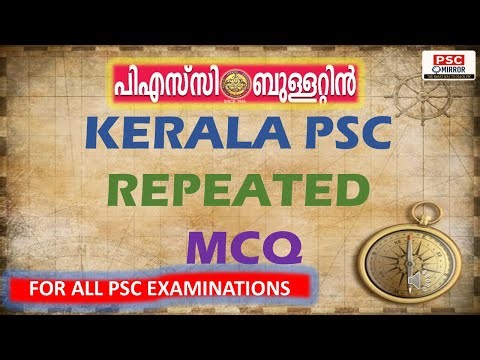PSC BULLETIN GK QUESTIONS SERIES 🔥 PART 12 🔥FOR ALL PSC EXAMINATIONS