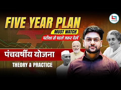 Five Year Plan In India | Indian Economics | Complete EXPLAINED by Jeet Rana
