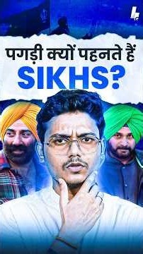 Why Sikhs Wear Turban? #sikhism #history #gurunanakdevji