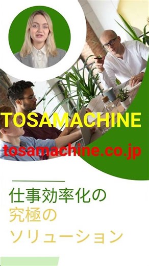 南国市 ミツトヨの3次元測定器 稼働のデータ収集と見える化 ロボットシステム #shorts