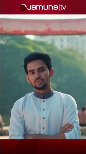 ঢাকা-১০ আসনে স্বতন্ত্র প্রার্থী হিসেবে নির্বাচনে লড়বেন আসিফ মাহমুদ #asifmahmud #election #jamunatv