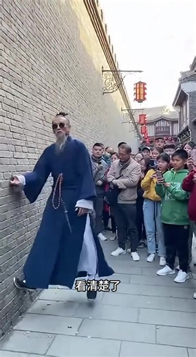 Look carefully#Kung fu | kung fu