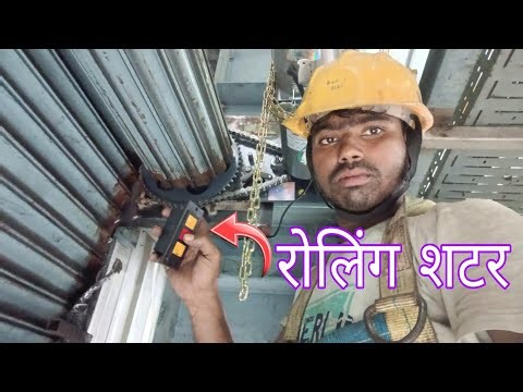 rolling motor shutter repairing gamhariya industrial area breaks India