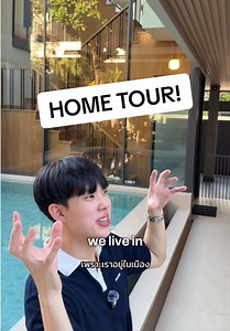 Home tour is finally here!! 🏠 My first real construction project. Took 3 years but we made it. Huge milestone for me, but we wouldn’t be here without all of you ❤️ If you guys want details on anything like contractors, materials, or designers just ask. No gatekeeping here 👇🏻 Home tour มาแล้ว!! 🏠 โปรเจกต์สร้างบ้านจริงจังครั้งแรกของอิ๊ง ใช้เวลา 3 ปีเต็ม กว่าจะมาถึงวันนี้ อีกหนึ่ง milestone ใหญ่ของชีวิต และคงมาถึงจุดนี้ไม่ได้ถ้าไม่มีเพื่อนๆ ทุกคนคอยซัพพอร์ต ❤️ ถ้าอยากรู้รายละเอียดอะไรเพิ่มเติม