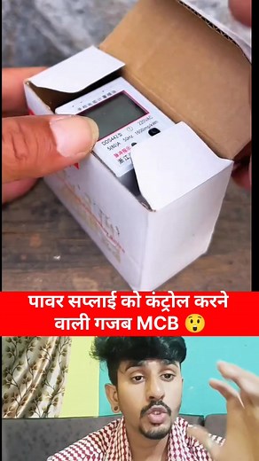 931K views · 5.9K reactions | Amazing MCB to control power supply | Rajesh Rawat | Facebook