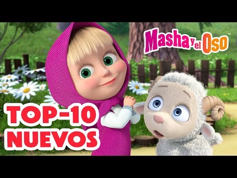 Masha y el Oso ⭐TOP-10 NUEVOS ⭐ 📺 Masha and the Bear