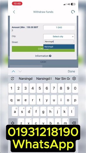 1xbet কিভাবে এজেন্টের মাধ্যমে উইড্র করব । 1xbet withdraw agent । 1xbet withdrawal agent.#1xbet
