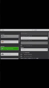 3人称視点にしたい！ #minecraft #マイクラ #マインクラフト