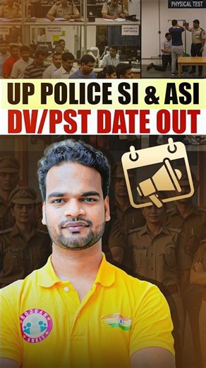 UP Police SI & ASI DV/PST Date Out | Important Update for Aspirants