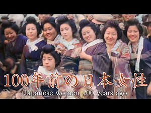 100年前の日本人女性の笑顔【カラー化】【古写真】【大正時代】/ The smile of a Japanese women 100 years ago