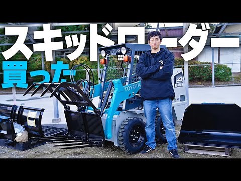 JOBSUN the TOYOTA's skid loader [4SDKL4]