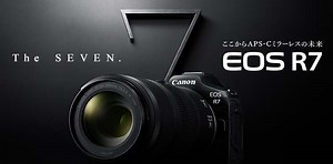 特長　EOS R7｜個人｜キヤノン