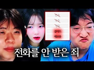 A Jungler's Twisted Revenge List | Destruction War EP.17