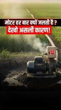 What is a Non-Return Valve and how does it work? | Complete information about Heera Agro 💧