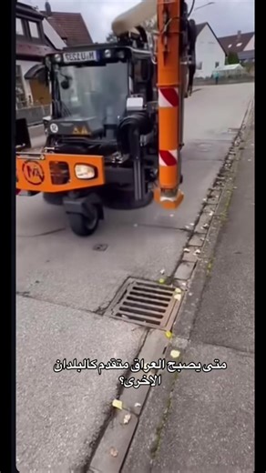 Exploring Iraq's October Revolution and Its Heroes