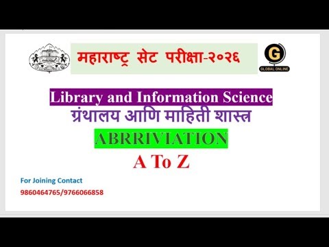 MH SET Library Science | A-Z Abbreviation | 2026 |