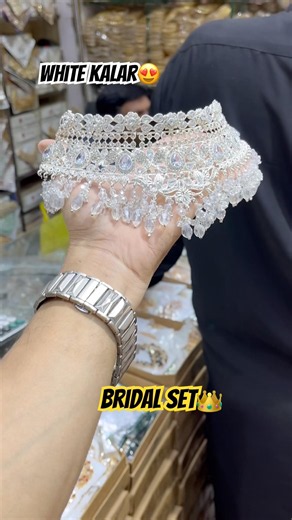 Elegant White Bridal Choker Set | Royal Wedding Look ✨