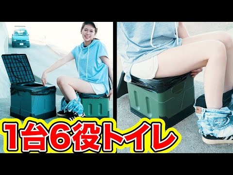 【1台6役】大人気トイレシリーズ新旧比較おしっこ！