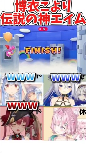 ㊗️11万再生！！博衣こより伝説の神エイム #shorts 【博衣こより/兎田ぺこら/宝鐘マリン/天音かなた/ホロライブ切り抜き】