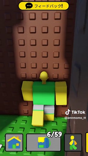 ダート・ヌービー の見つけ方 Dirt Noobie [Find The Noobies Morphs]