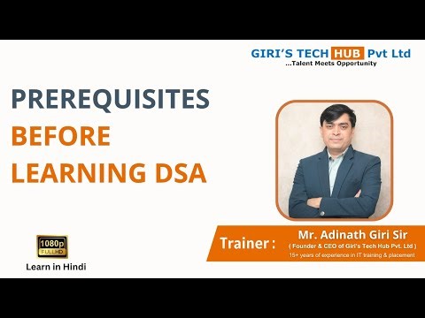 Prerequisites Before Learning DSA | Time & Space Complexity | Giri's Tech Hub Pune