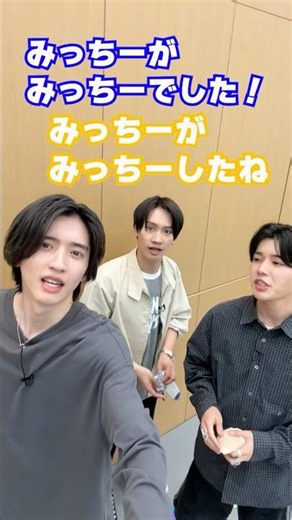 なにわ男子 official【ガチ対決！】第１回なに輪ピック🔥