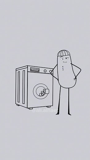 ‏غسالتنا 😂😂 #رسم #رسوم_متحركة #ابداع #انميشن #ترند