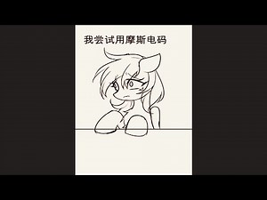 red flags meme || Rainbow Dash x Pinkie Pie [by 手中玺yu]