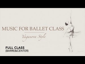 《FULL CLASS》Music for Vaganova Ballet Class