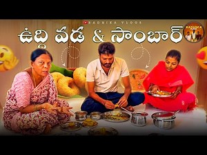 Uddi vada and sambar making #food #foodvlog