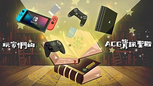 遊戲基地 Gamebase