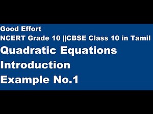 CBSE|| Class 10-Quadratic Equations||Introduction Example No.1 || in Tamil