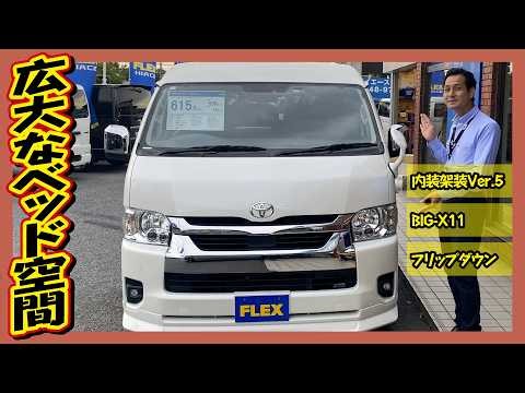 A versatile vehicle perfect for both family outings and overnight stays! Equipped with the popula...