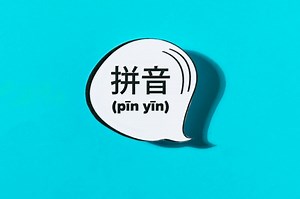 What Is Pinyin? The Complete Beginner's Guide | FluentU Chinese Blog