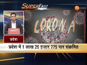 9.2K views · 3 comments | राजस्थान Superfast में देखिए, 100 बड़ी ख़बरें फटाफट अंदाज में... | ZEE Rajasthan News | Facebook