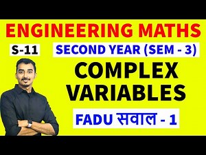COMPLEX VARIABLES | COMPLEX ANALYSIS | S-11 | ENGINEERING MATHS | MATHS-3 | SAURABH DAHIVADKAR