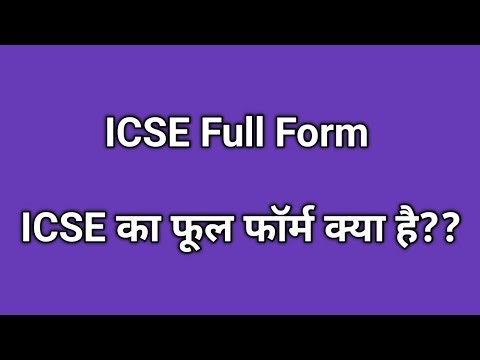 Icse full form | icse ka full form kya hota hai | icse ka full form kya hai | full form of icse/icse