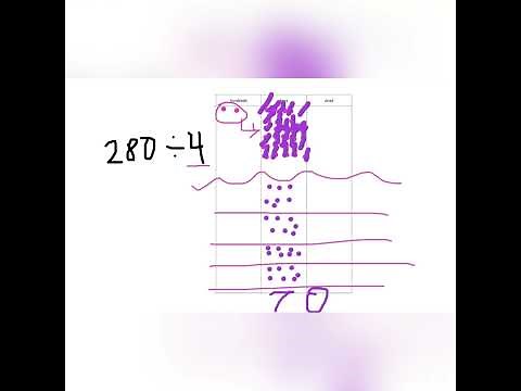 Grade 4 Common Core Math Tutorial: Three and Four Digit Division Using Place Value Disks