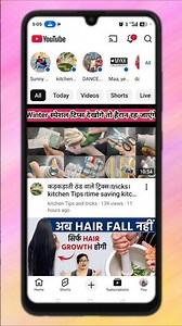 YouTube Me Subscribe Ko Unsubscribe Kaise Kare | How To Unsubscribe On YouTube | #shorts #shortsfeed