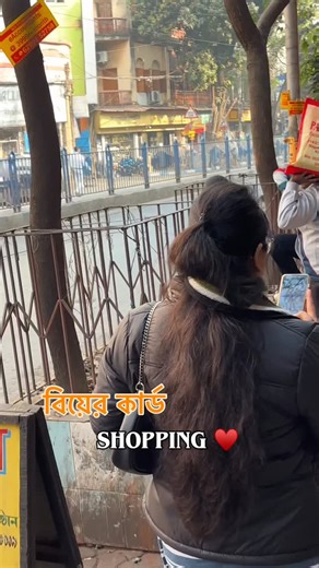 • P A R O M I T A • on Instagram: "Biyer card shopping ♥️ Shree Gopal Card House 📍Location: College Street(near Purobi cinema hall),Kolkata Contact Details : 9433092895 #biyercard #weddingcard #bengaliwedding #shopping #biye #budgetfriendly #lowbudget"