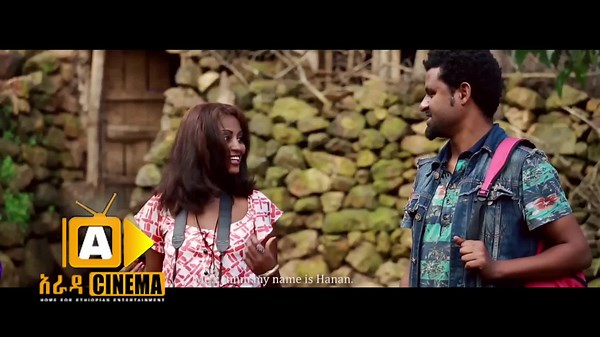 Ethiopian Movie Highlights and Entertainment Trends